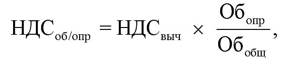 Формула.jpg