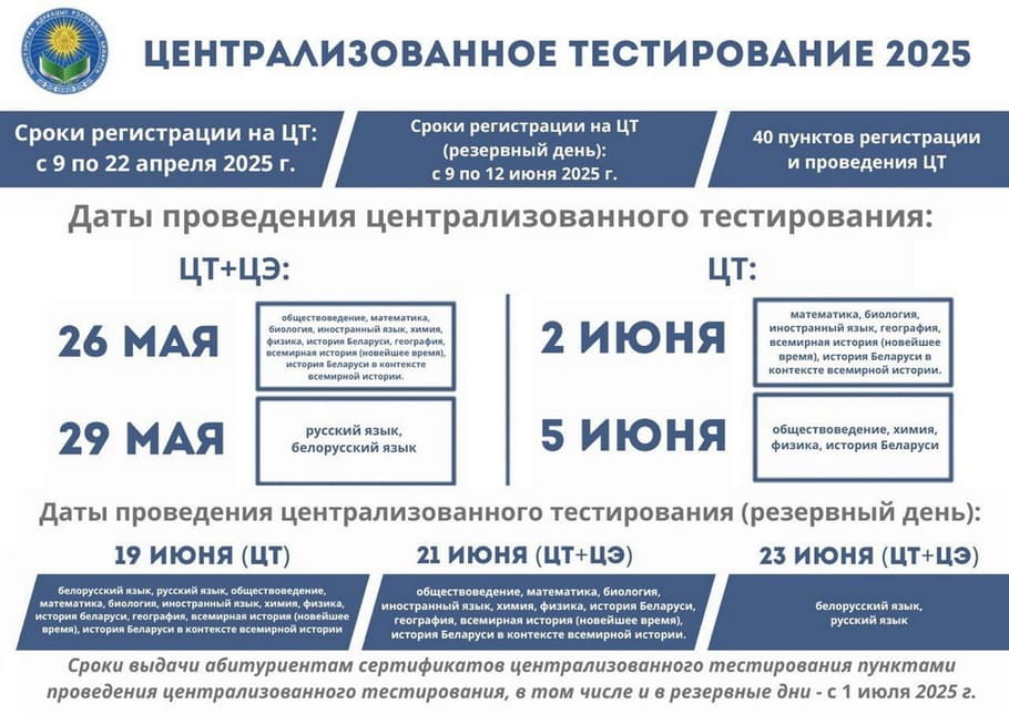 вступительная кампания_картинка в текст (1).jpg вступительная кампания_картинка в текст (1).jpg