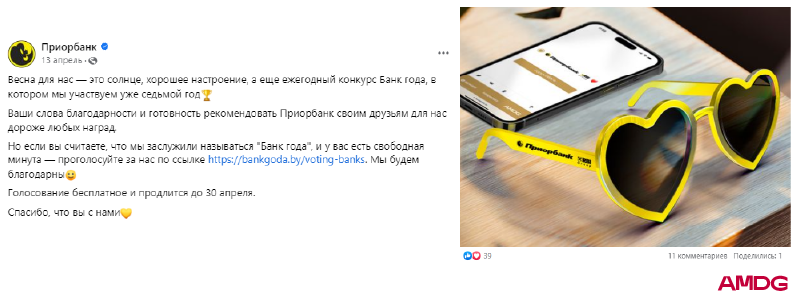 priorbank-facebook.png