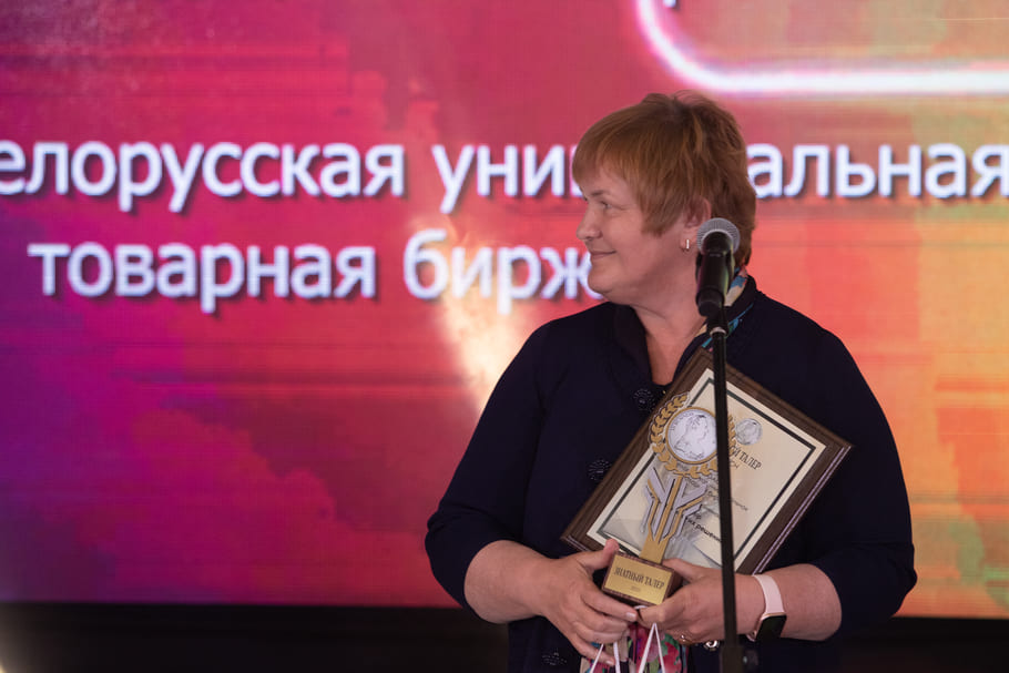 Биржа 2.jpg