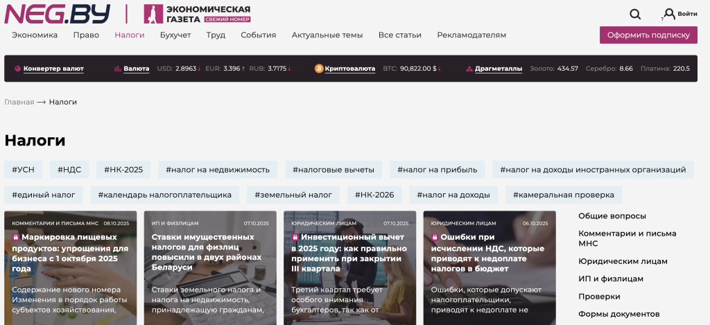 Теги