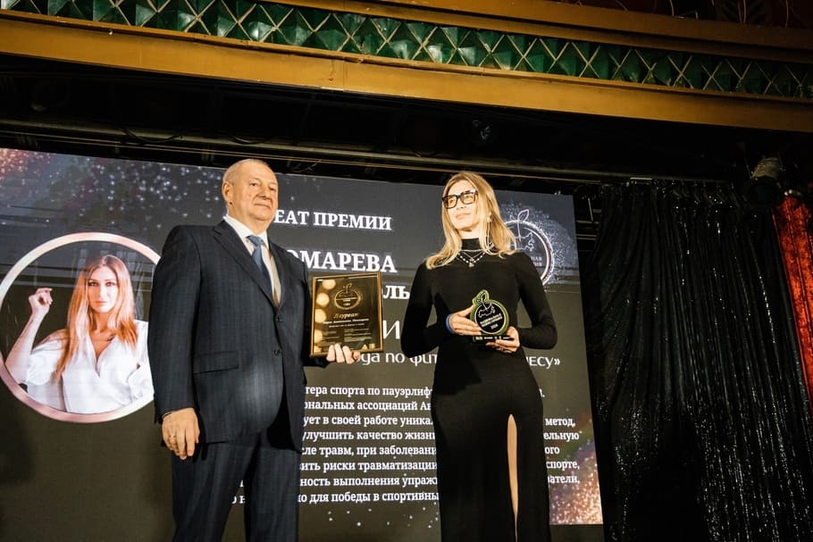 Мария Пономарева (1).jpg
