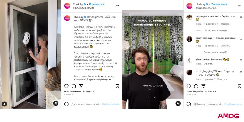 21vek-instagram.jpg