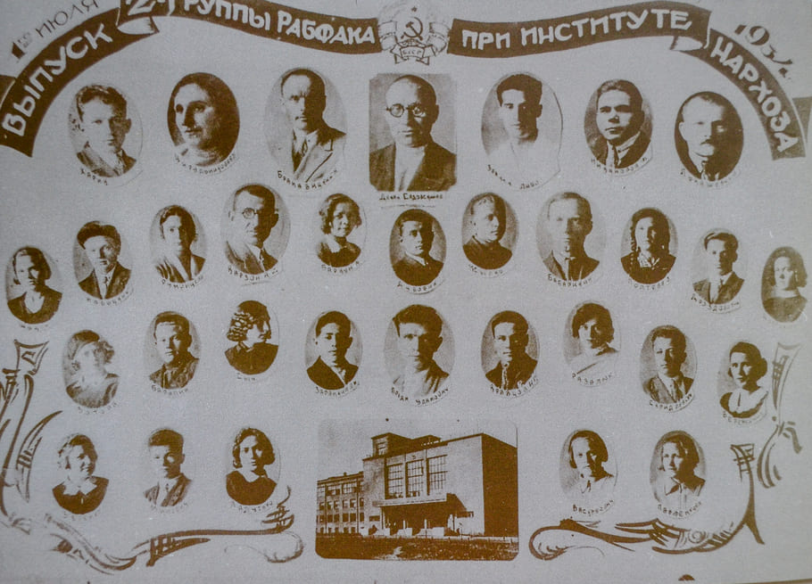 Выпуск 2-ой группы рабфака БГИНХ, 1934 г..jpg Выпуск 2-ой группы рабфака БГИНХ, 1934 г..jpg