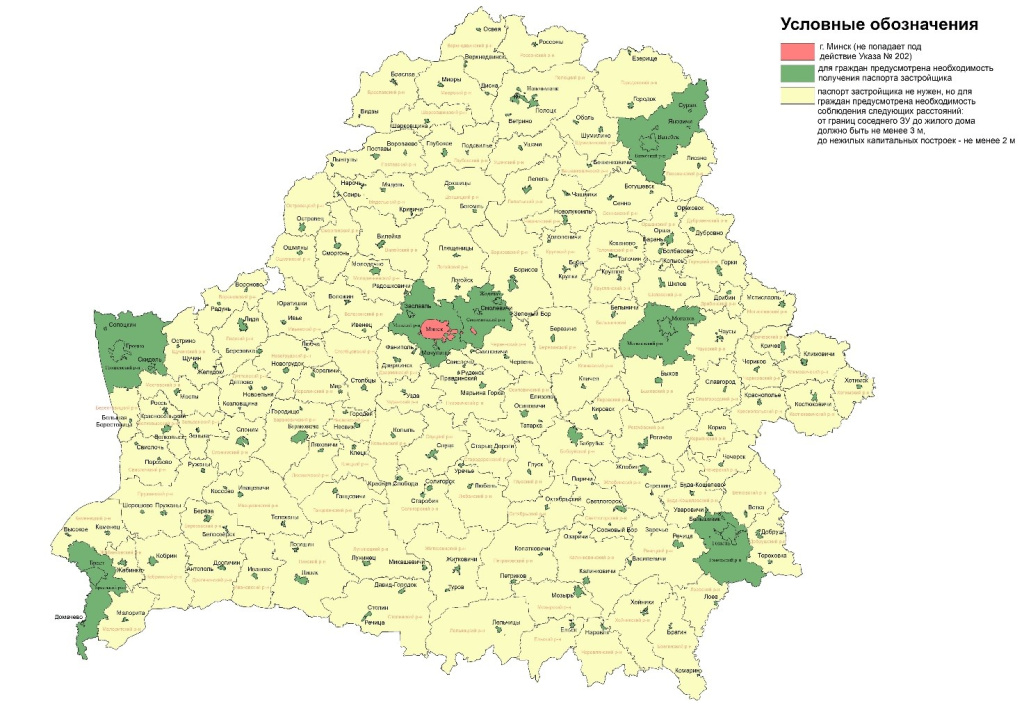 map_techpasport_ukaz 202.jpg map_techpasport_ukaz 202.jpg