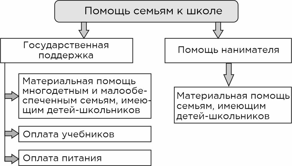 рис.jpg