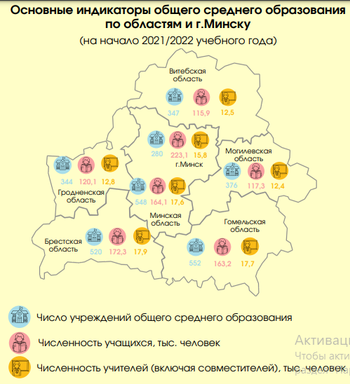 Снимок экрана (113).png