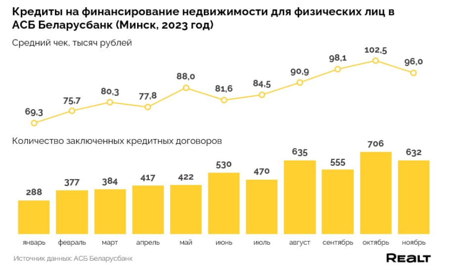 Снимок экрана (60).jpg