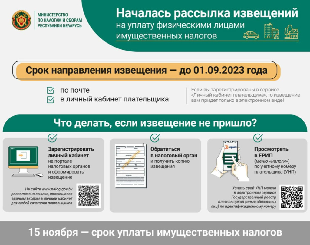 2023-08-25_23-28-38 (1).jpg