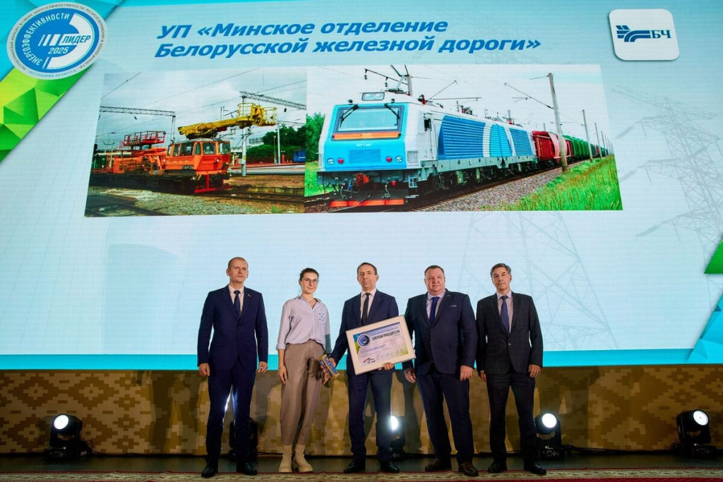 20_БелЖД0421.jpg