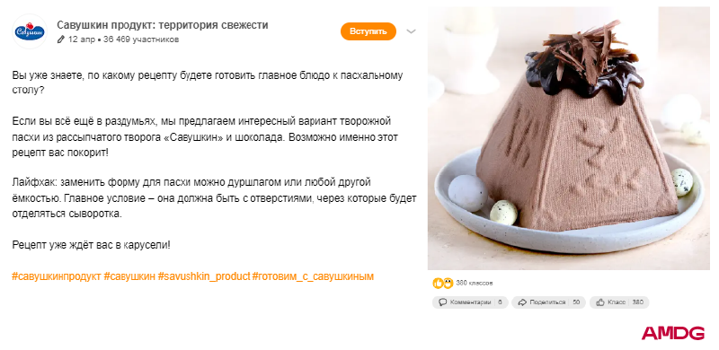 savushkin-odnoklassniki.png