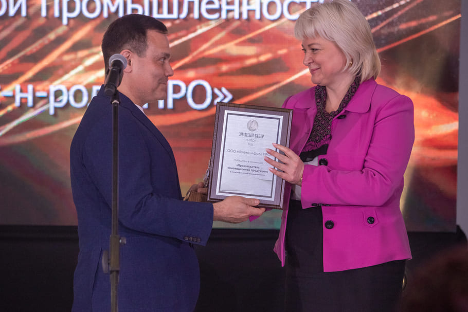 Флекс-н-ролл ПРО.jpg