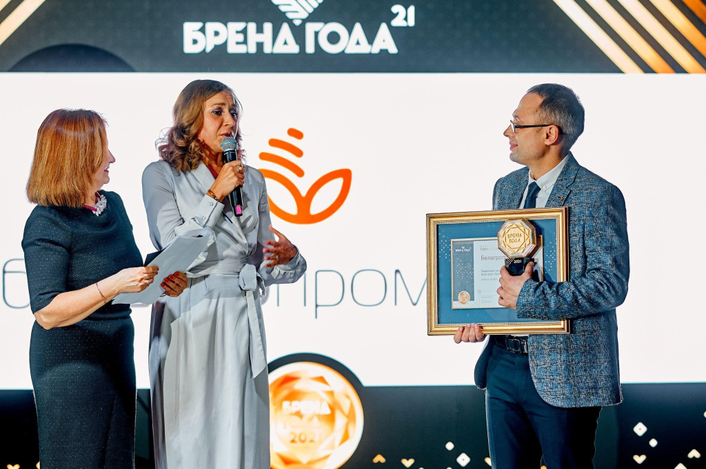 Бренд года_2 (1).jpg