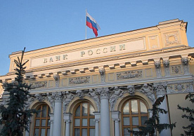 Банк России сохранил ключевую ставку на уровне 7,5%