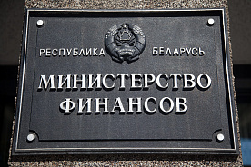 Минфин рассказал об основных нововведениях в законодательство о ценных бумагах