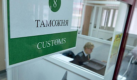 Бойкот таможенных органов? Антикризисные управляющие отказываются работать с их должниками