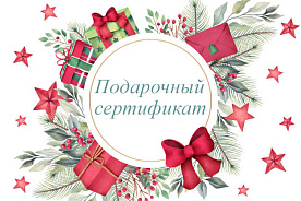 Дорогие читатели «Экономической газеты»!