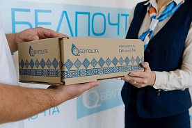 С 1 сентября в Беларуси вырастут тарифы на услуги почтовой связи
