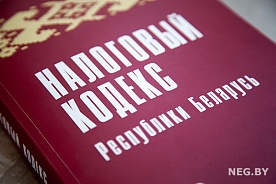Изменения НК в 2024 году, касающиеся администрирования платежей, взимаемых таможенными органами