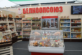4 июля – День кооперации