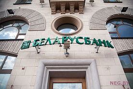 Прибыль банков остается под давлением