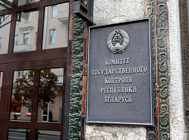 Госконтроль: в I квартале за задержку зарплаты наказаны 244 руководителя