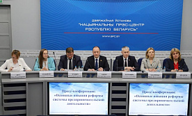 Фискальные аспекты реформы предпринимательства