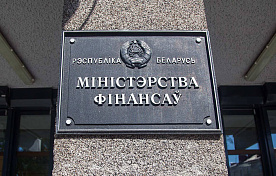 Минфин опасается волны дефолтов из-за роста курсов валют