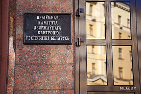 Госконтроль назвал системные нарушения бизнеса