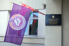 Новый механизм поддержки инвестпроектов анонсировало Минэкономики