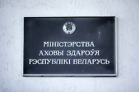Минздрав определил порядок работы интернет-аптек