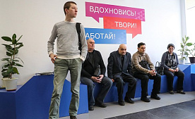 Политика занятости: многим придется несладко, но помогать будут «как прежде»
