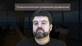 Какие психологические задачи необходимо решать предпринимателю, чтобы его бизнес развивался
