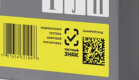 МНС напомнило о начале маркировки электроники с 1 октября 2025 года