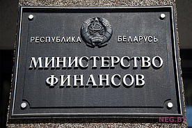 Подготовлен проект изменений в постановления Минфина об аудиторской деятельности