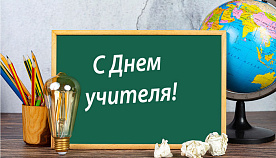 Школа в движении, — или Новые реалии образования