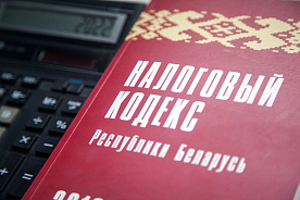 ТОП-10 налоговых правонарушений