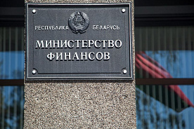 Минфин готовит новый выпуск облигаций – в китайских юанях