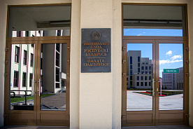 Законопроект по вопросам предпринимательской деятельности рассмотрят 31 мая