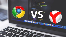 Яндекс против Google. — Или как два конкурента рынок не поделили