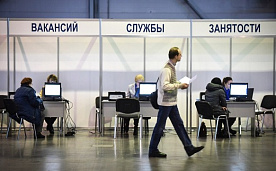 Безработица в странах ЕАЭС: прорыв года и общемировой фон