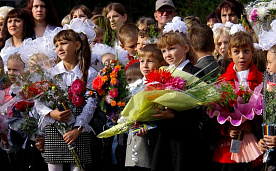 Где и чему учатся наши дети