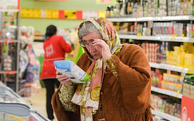 Порядок подачи обращений для повышения цен на социально значимые товары первой необходимости
