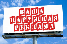 Рекламный сбор: консультации, ответы на вопросы