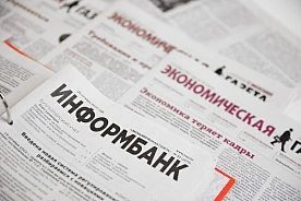 Открыта редакционная подписка на «Экономическую газету»