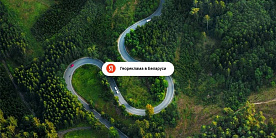 Революция в георекламе