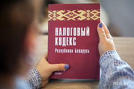 Налоговый кодекс в 2026 году: изменения по налогу на доходы иностранных организаций