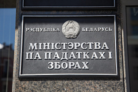 Когда предоставление займа резиденту СЭЗ является анализируемой сделкой