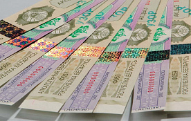 МНС об изменениях по акцизам в 2026 году