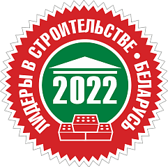 Конкурс «Лидеры строительства-2022» помогает использовать новые возможности